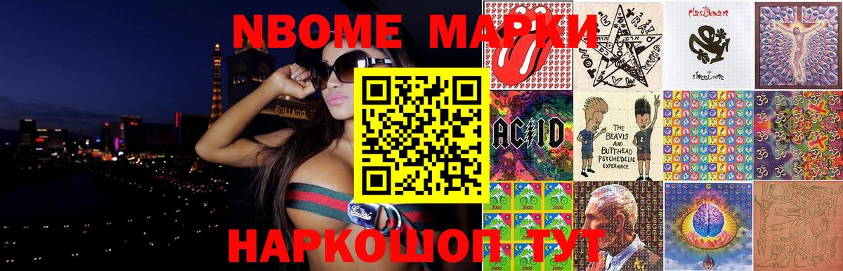LSD-25 экстази кислота Ставрополь