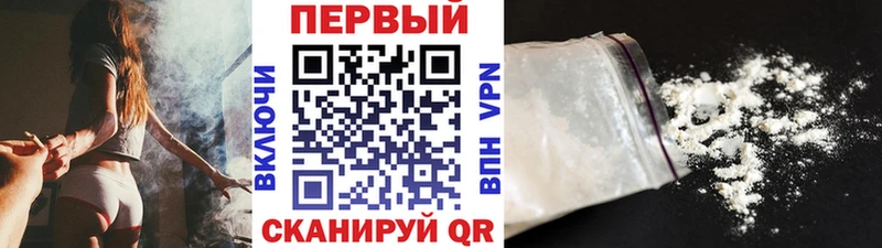Первитин винт Ставрополь
