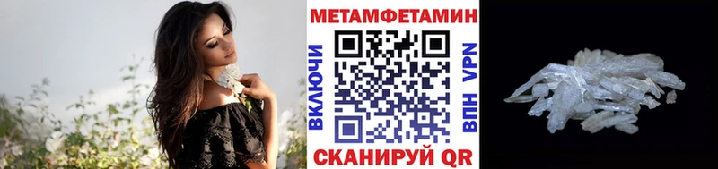 Метамфетамин мет  сколько стоит  Ставрополь 