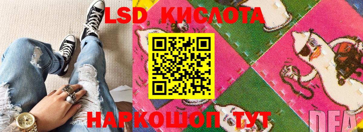 как найти закладки  Вход с VPN  Ставрополь  Марки NBOMe 1,5мг 