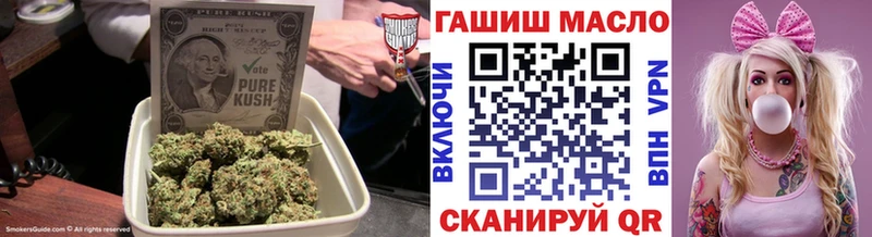 продажа наркотиков  Ставрополь  Дистиллят ТГК гашишное масло 